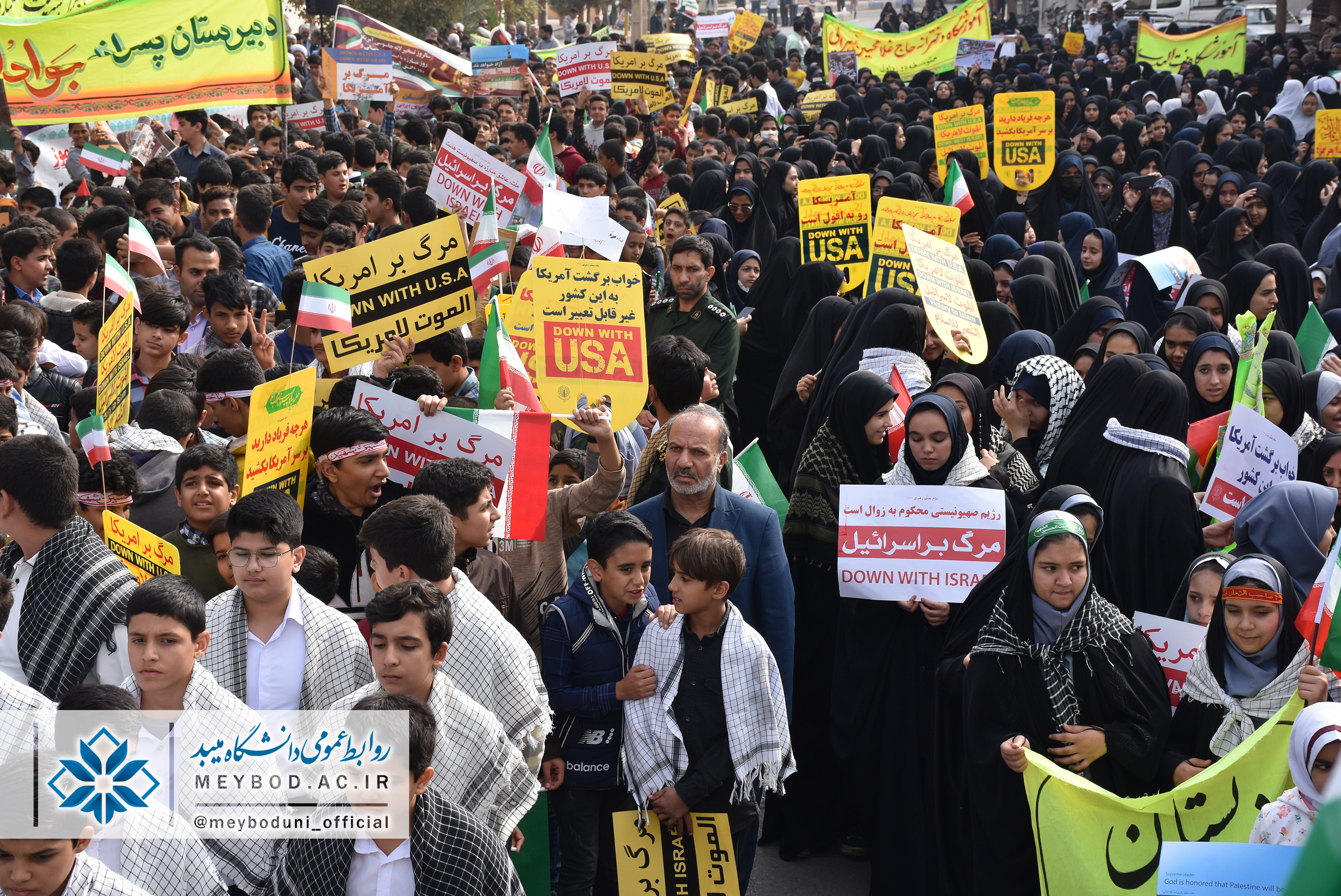 گزارش تصویری؛ حضور دانشگاهیان دانشگاه میبد در راهپیمایی 13 آبان