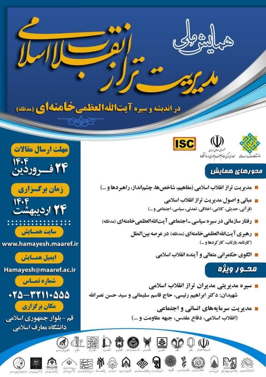 صورة مصغّرة