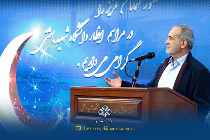 انتظار ما از دانشگاه و اساتید این است که برای کمک به حل مشکلات به میدان بیایند