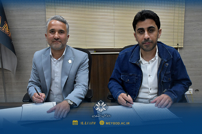 انعقاد تفاهم‌نامه‌ همکاری میان دانشگاه میبد و شرکت کاشی امین میبد در راستای ارتباط بین دانشگاه و صنعت